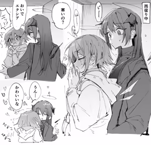 ftモスエク 4ページ — hentai manga cover on Fhentai