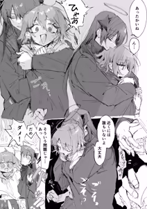 Page 2 of ftモスエク 4ページ - preview thumbnail