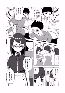 Page 11 of Oshioki sarete 1-nichi Kahanshin no Chakui ga Kinshi sareru Gakkou 3 - preview thumbnail