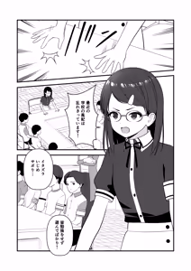 Page 15 of Oshioki sarete 1-nichi Kahanshin no Chakui ga Kinshi sareru Gakkou 3 - preview thumbnail
