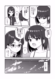 Page 26 of Oshioki sarete 1-nichi Kahanshin no Chakui ga Kinshi sareru Gakkou 3 - preview thumbnail