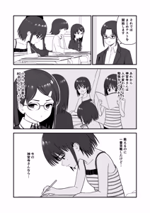 Page 27 of Oshioki sarete 1-nichi Kahanshin no Chakui ga Kinshi sareru Gakkou 3 - preview thumbnail