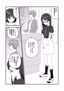 Page 35 of Oshioki sarete 1-nichi Kahanshin no Chakui ga Kinshi sareru Gakkou 3 - preview thumbnail