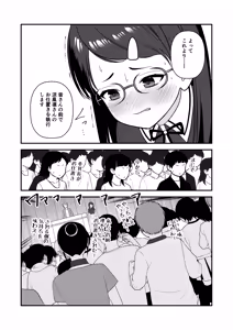 Page 37 of Oshioki sarete 1-nichi Kahanshin no Chakui ga Kinshi sareru Gakkou 3 - preview thumbnail