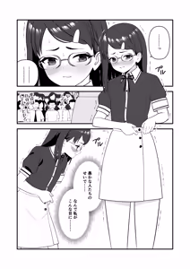 Page 39 of Oshioki sarete 1-nichi Kahanshin no Chakui ga Kinshi sareru Gakkou 3 - preview thumbnail