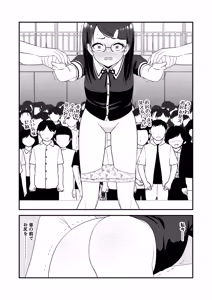 Page 48 of Oshioki sarete 1-nichi Kahanshin no Chakui ga Kinshi sareru Gakkou 3 - preview thumbnail