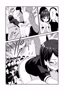 Page 57 of Oshioki sarete 1-nichi Kahanshin no Chakui ga Kinshi sareru Gakkou 3 - preview thumbnail