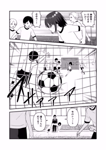 Page 75 of Oshioki sarete 1-nichi Kahanshin no Chakui ga Kinshi sareru Gakkou 3 - preview thumbnail