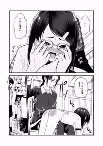 Page 78 of Oshioki sarete 1-nichi Kahanshin no Chakui ga Kinshi sareru Gakkou 3 - preview thumbnail