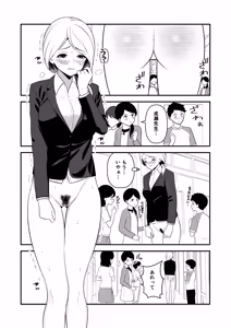 Page 8 of Oshioki sarete 1-nichi Kahanshin no Chakui ga Kinshi sareru Gakkou 3 - preview thumbnail