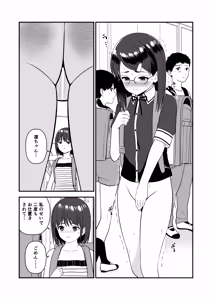 Page 81 of Oshioki sarete 1-nichi Kahanshin no Chakui ga Kinshi sareru Gakkou 3 - preview thumbnail