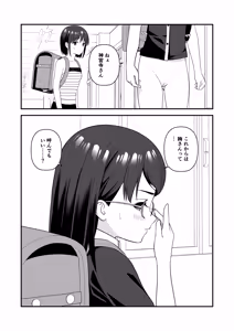 Page 83 of Oshioki sarete 1-nichi Kahanshin no Chakui ga Kinshi sareru Gakkou 3 - preview thumbnail