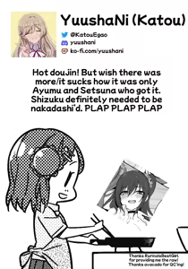 Page 19 of Seiyoku Tsuyotsuyo Gal-gasaki! - preview thumbnail