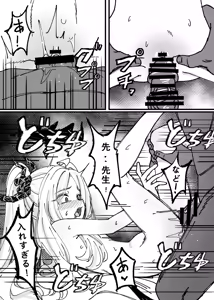 Page 4 of Kantan de Hayai Doujinshi - preview thumbnail