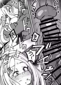 Page 7 of Kantan de Hayai Doujinshi - preview thumbnail