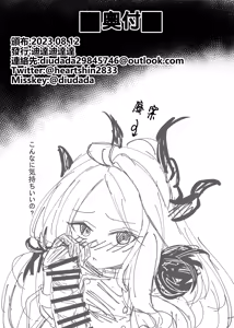 Page 9 of Kantan de Hayai Doujinshi - preview thumbnail