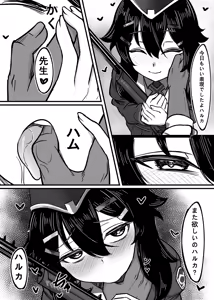 Page 12 of Kantan de Hayai Doujinshi 03 Ai de Zassou o Kangai Suru Hen - preview thumbnail