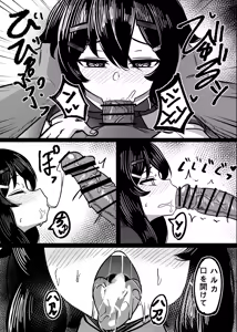 Page 15 of Kantan de Hayai Doujinshi 03 Ai de Zassou o Kangai Suru Hen - preview thumbnail