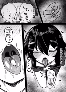 Page 16 of Kantan de Hayai Doujinshi 03 Ai de Zassou o Kangai Suru Hen - preview thumbnail