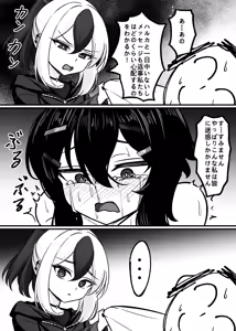 Page 27 of Kantan de Hayai Doujinshi 03 Ai de Zassou o Kangai Suru Hen - preview thumbnail