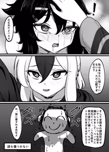 Page 28 of Kantan de Hayai Doujinshi 03 Ai de Zassou o Kangai Suru Hen - preview thumbnail