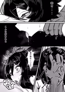Page 8 of Kantan de Hayai Doujinshi 03 Ai de Zassou o Kangai Suru Hen - preview thumbnail