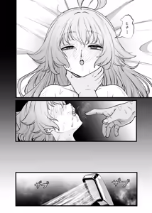 Page 34 of 幻夢 - preview thumbnail