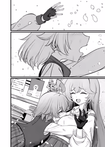 Page 32 of 幻夢 - preview thumbnail