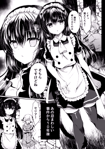 Page 71 of Soukan - preview thumbnail