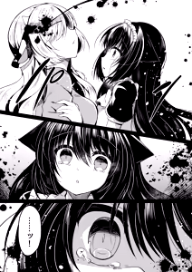 Page 83 of Soukan - preview thumbnail