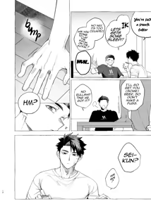 Page 11 of Kainushi-sama no hitori Goto - Dear Owner's Soliloquy - preview thumbnail
