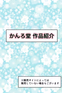 Page 115 of Yuri JK no Houkago Kouyuu - preview thumbnail