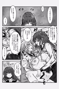 Page 16 of Yuri JK no Houkago Kouyuu - preview thumbnail