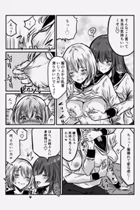 Page 18 of Yuri JK no Houkago Kouyuu - preview thumbnail