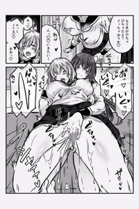 Page 26 of Yuri JK no Houkago Kouyuu - preview thumbnail