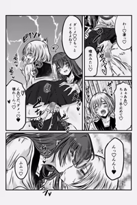 Page 27 of Yuri JK no Houkago Kouyuu - preview thumbnail
