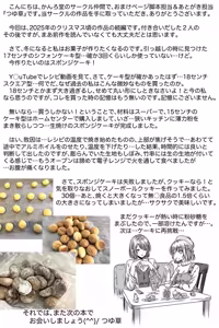 Page 58 of Yuri JK no Houkago Kouyuu - preview thumbnail