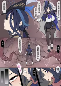 克洛琳德恶堕 — hentai manga cover on Fhentai