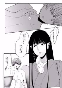 Page 18 of Harutsugedori wa Shinda kara Ni - preview thumbnail