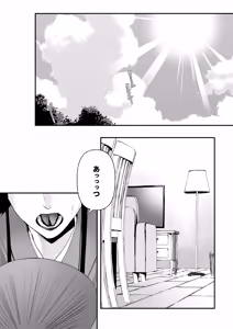Page 5 of Harutsugedori wa Shinda kara Ni - preview thumbnail