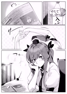 Page 3 of Hatate no Dare ni mo Misenai Gachi Onanie - preview thumbnail