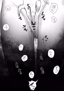 Page 36 of Elf no Milk de Otona ni Narimashita - preview thumbnail