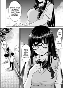 Page 9 of Bijutsubu no Kyonyuu Kouhai ga Nude Model ni Natta Kekka Amari ni Ero Sugite Ore no Geijutsu ga Bakuhatsushita Hanashi 2 - preview thumbnail