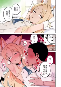 セイアの脇 — hentai manga cover on Fhentai