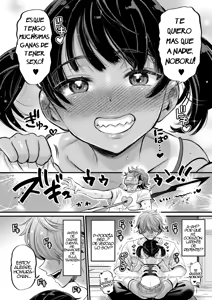 Page 8 of AV Danyuu Inaka de Shikata-tan!｜¡Un Actor de Videos Porno que sólo se le Para en el Campo! - preview thumbnail