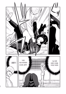 Page 26 of Oyasuminasai Aoi-chan | 잘 자, 아오이 짱 - preview thumbnail