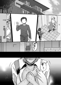 Page 50 of Yukari Nee-chan, ''Gomennasai'' wa?｜유카리 누나, 「죄송합니다」는? - preview thumbnail