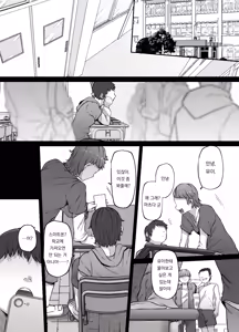 Page 79 of Yukari Nee-chan, ''Gomennasai'' wa?｜유카리 누나, 「죄송합니다」는? - preview thumbnail