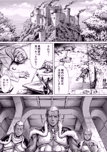 Page 32 of Encounter -KAIKOU- - preview thumbnail