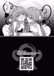 Page 17 of Kantan de Hayai Doujinshi 04 Tetsudou no Futago Hen - preview thumbnail